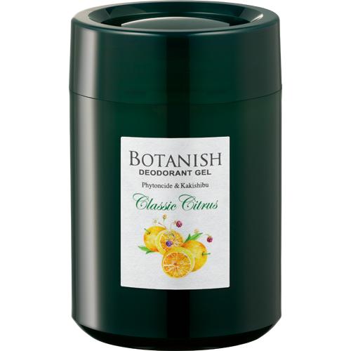Carall Botanish Deodorant gel Classic Citrus Car Perfume (Gel Based) -160 g Made in Japan