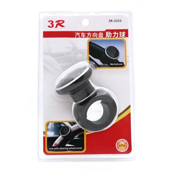 Universal Steering Wheel Spinner Knob | Auxiliary | Booster | Aid | Control | Handle | Car Steering Wheel Strengthener | Auto Spinner Knob