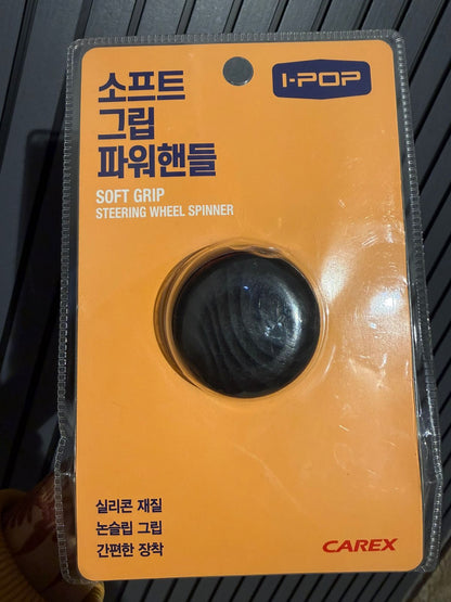 I-POP Soft Grip Steering Wheel Spinner â€“ Silicone Material, Non-Slip Car Steering Knob for Easy Turning, Universal Fit, Quick Installation