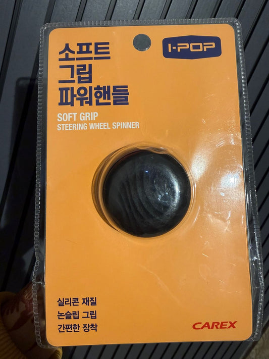 I-POP Soft Grip Steering Wheel Spinner – Silicone Material, Non-Slip Car Steering Knob for Easy Turning, Universal Fit, Quick Installation
