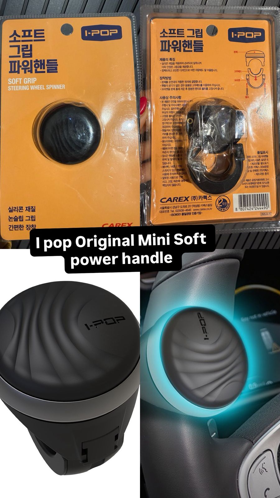 I-POP Soft Grip Steering Wheel Spinner â€“ Silicone Material, Non-Slip Car Steering Knob for Easy Turning, Universal Fit, Quick Installation