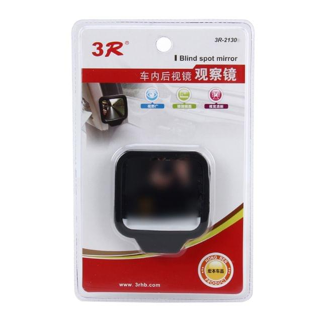 3R-2130 Car Truck Interior Adjustable Wide Angle Rear View Blind Spot Mirror, Size: 7*6.5*1cm