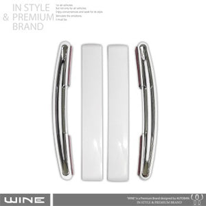 Wine Flex AW-D73 Door Guard - Black and White