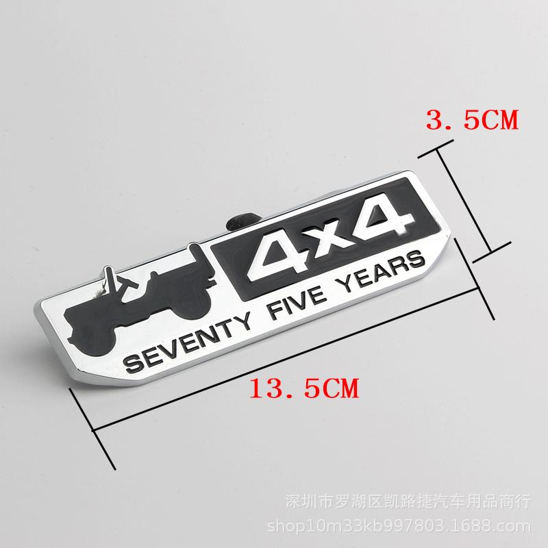 75 Year 1941 Anniversary Metal Emblem Badge Nameplate Car Sticker Decal for Jeep Wrangler