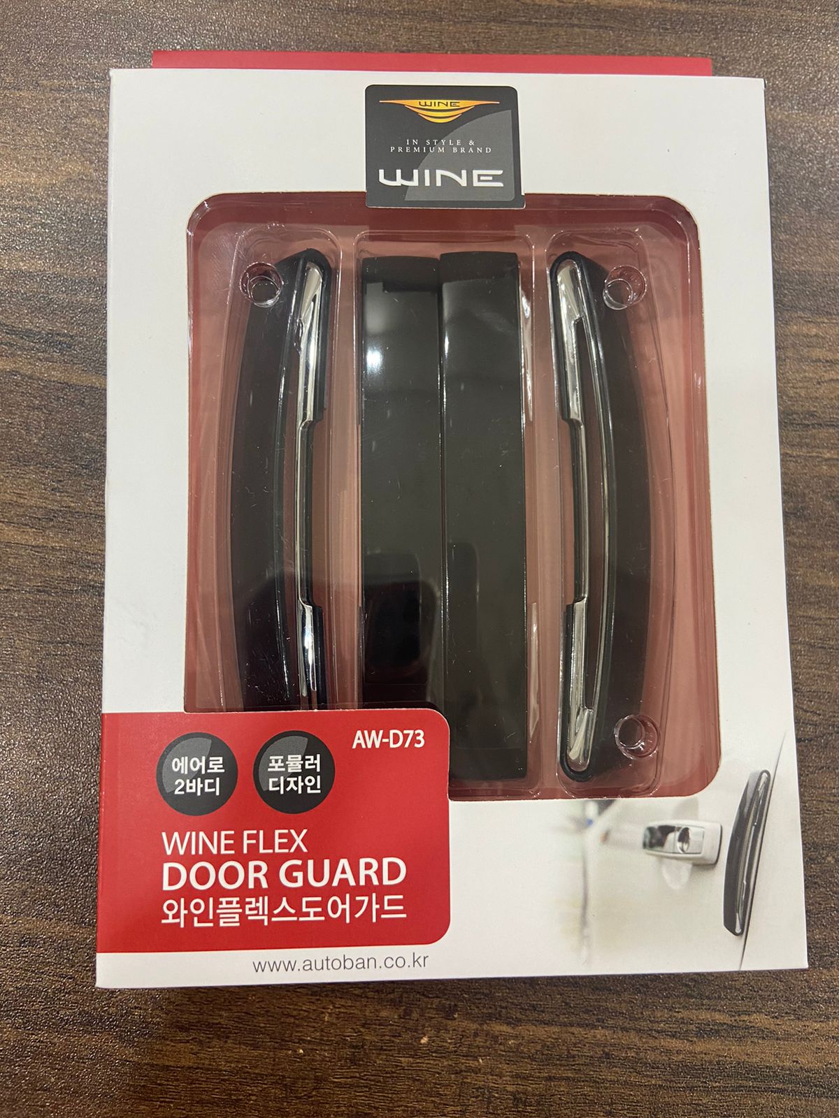 Wine Flex AW-D73 Door Guard - Black and White