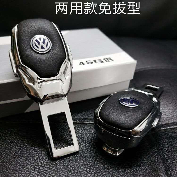 Car Safety Alarm Stopper Null Insert Seat Belt Buckle Clip for All Cars - Set of 2 Pcs